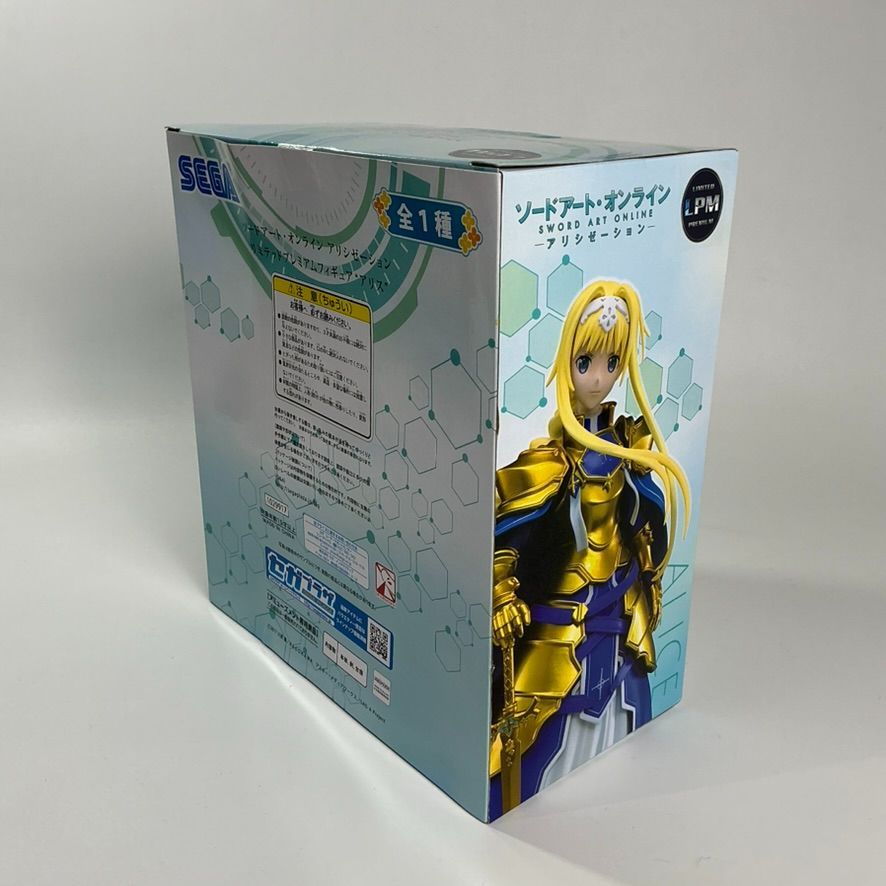 ソードアート・オンライン アリシゼーション リミテッドプレミアムフィギュア アリス LPM プライズ SEGA セガプラザ 新品未開封 - メルカリ