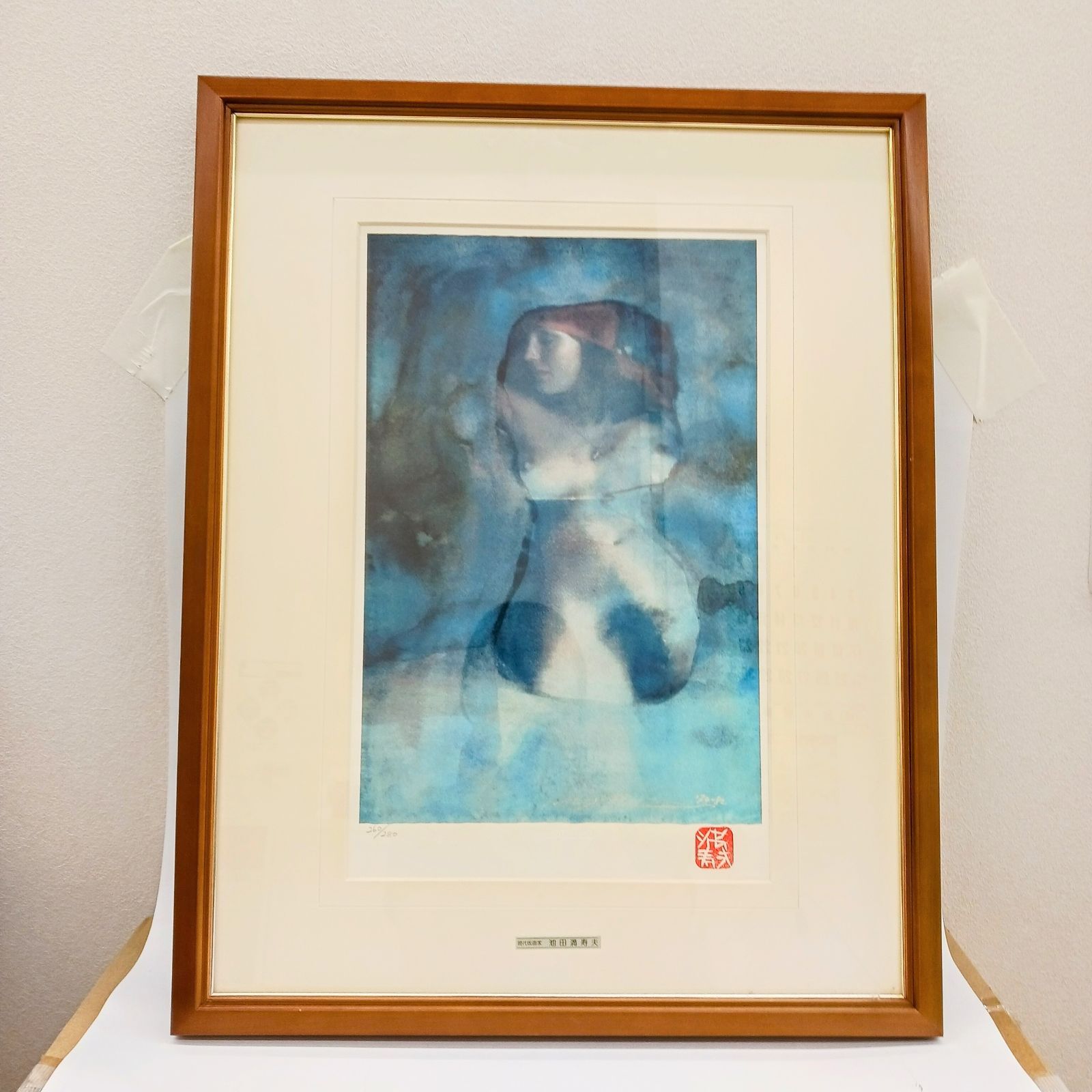 池田満寿夫【大空】 池田満寿夫の版画作品「空の空」 - メルカリ