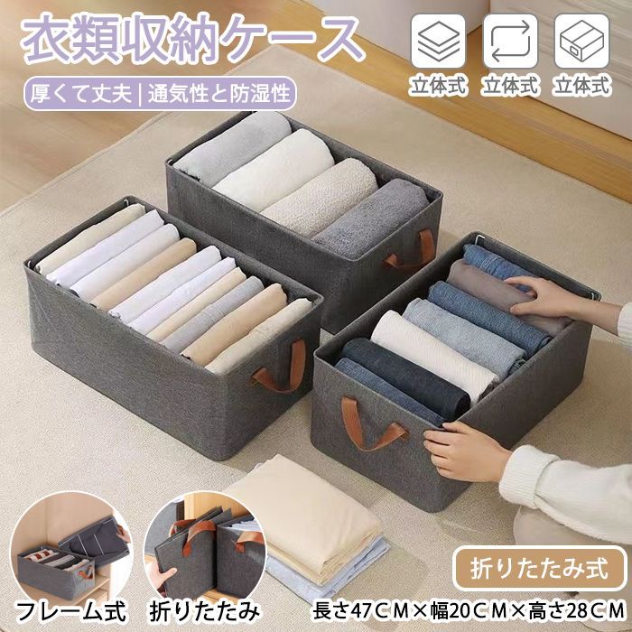 収納ボックス 折りたたみ 収納ボックス 4個セット 収納ボックス 折りたたみ 収納ボックス 4個セット 【公式通販】