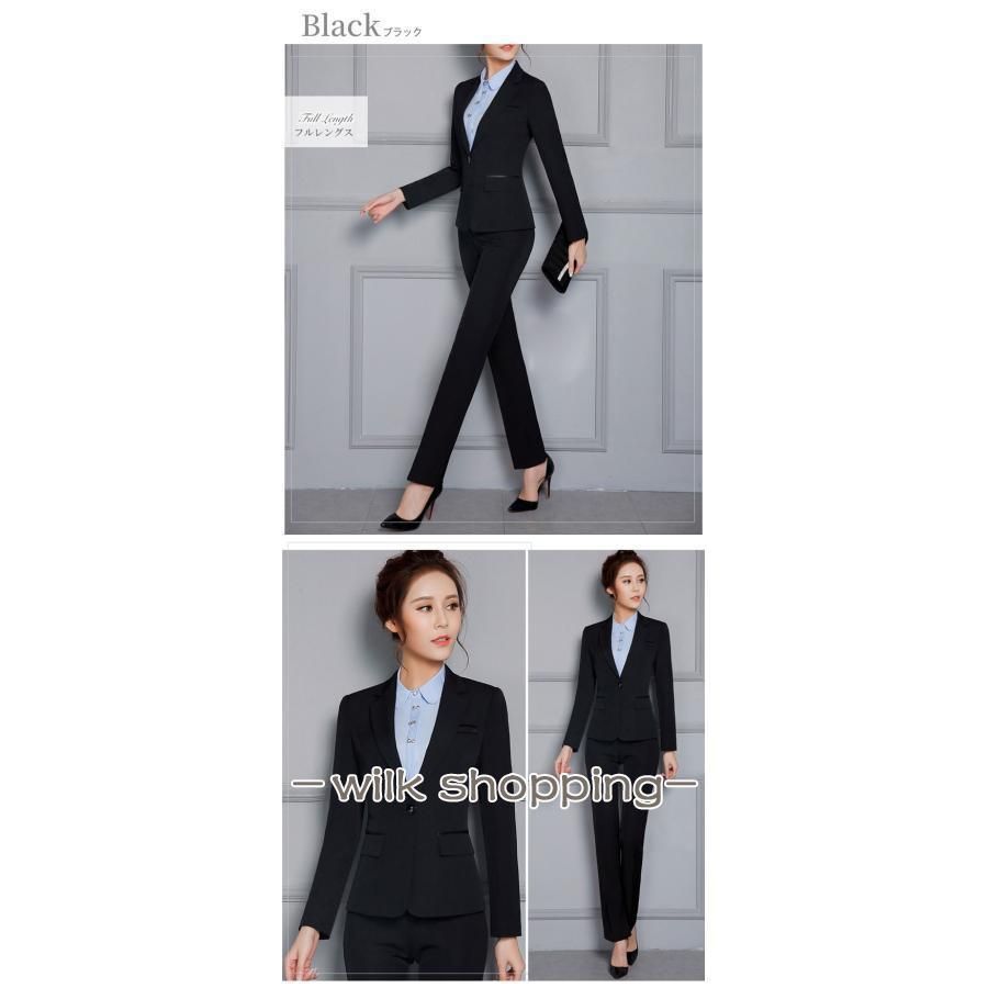 上下セット 就活