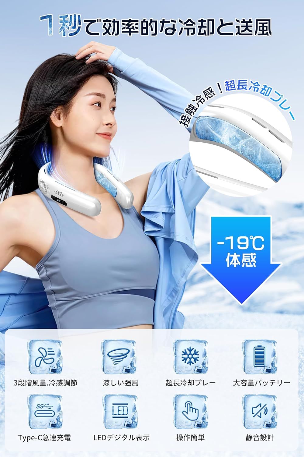 Type-C充電式