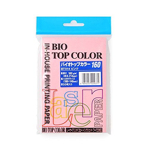 【最安値，HOT】 （まとめ買い）伊東屋 バイオトップカラー ハガキ(50枚入) BT014 ﾋﾟﾝｸ 【×10セット】 プリンター用紙・コピー用紙