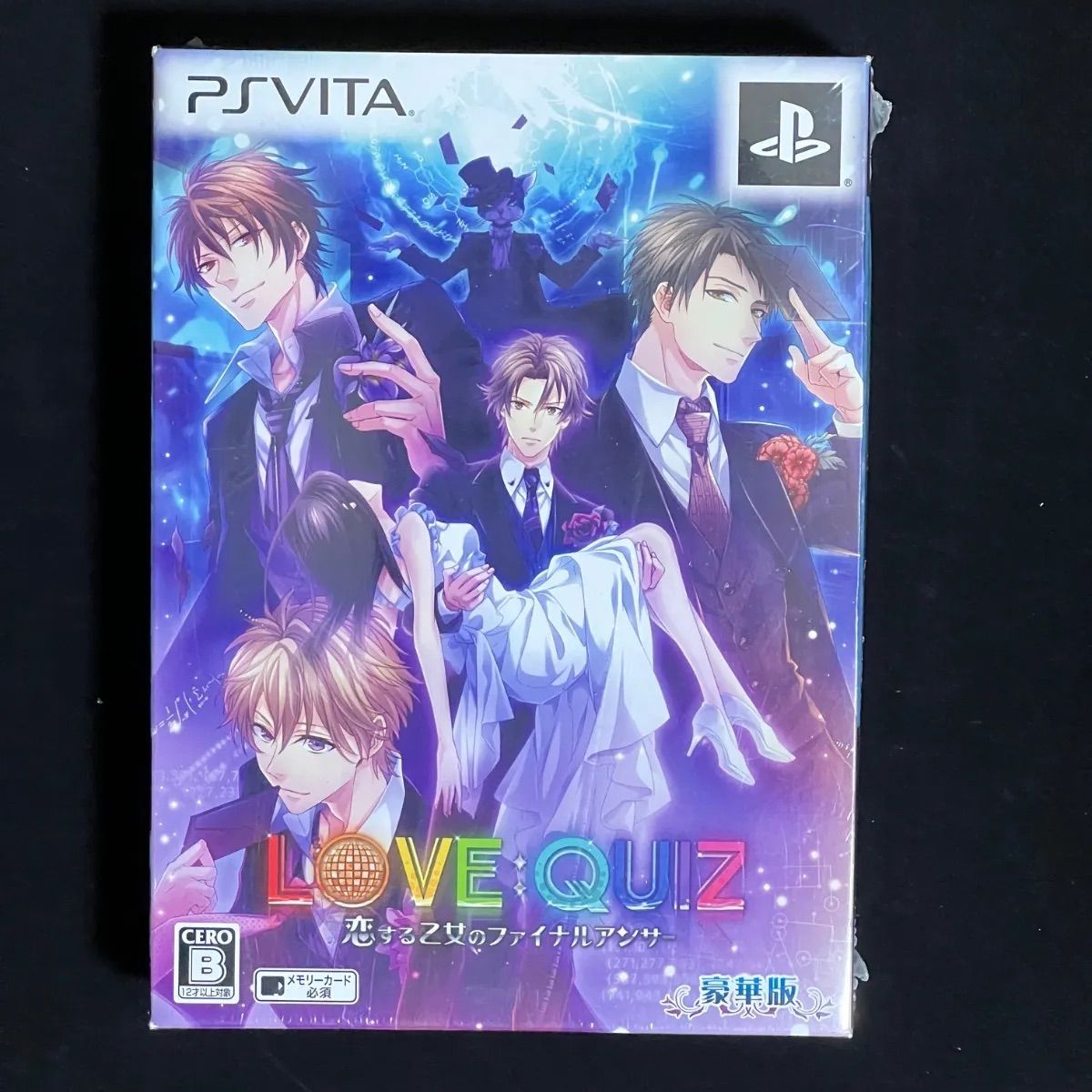 PSVita LOVE:QUIZ~恋する乙女のファイナルアンサー~豪華版 PS Vita