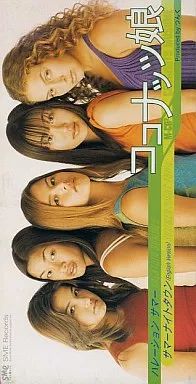 Amazon.co.jp: DANCE&CHANCE: ミュージック