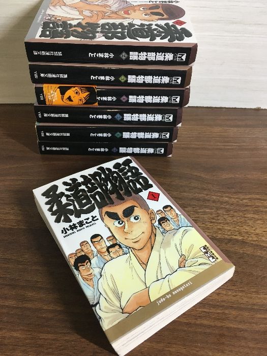 全巻セット⭐️柔道部物語 小林まこと　講談社漫画文庫 柔道部物語 全巻セット - メルカリ