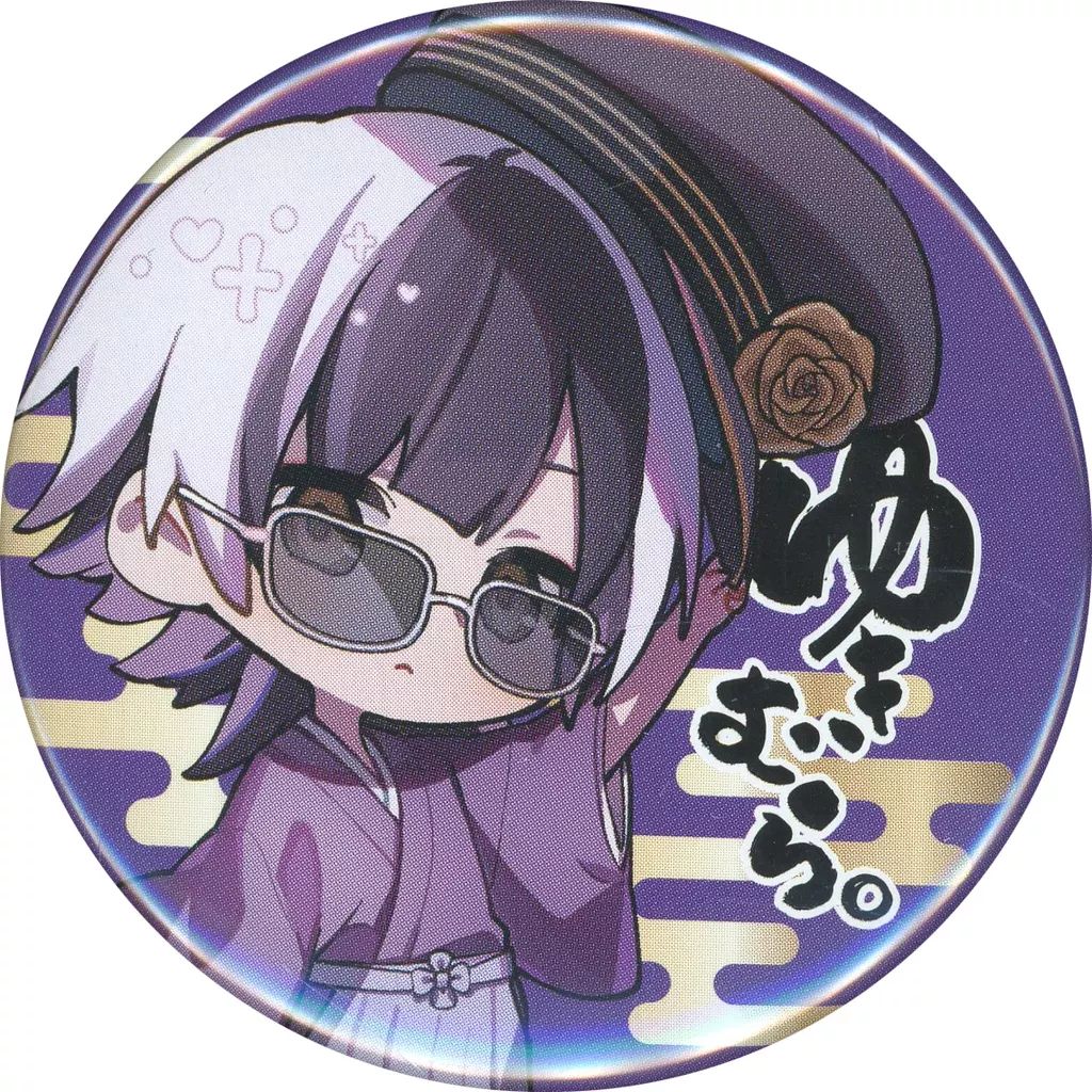 中古】バッジ・ピンズ ゆきむら。(袴) 缶バッジ 「Night Revival of 