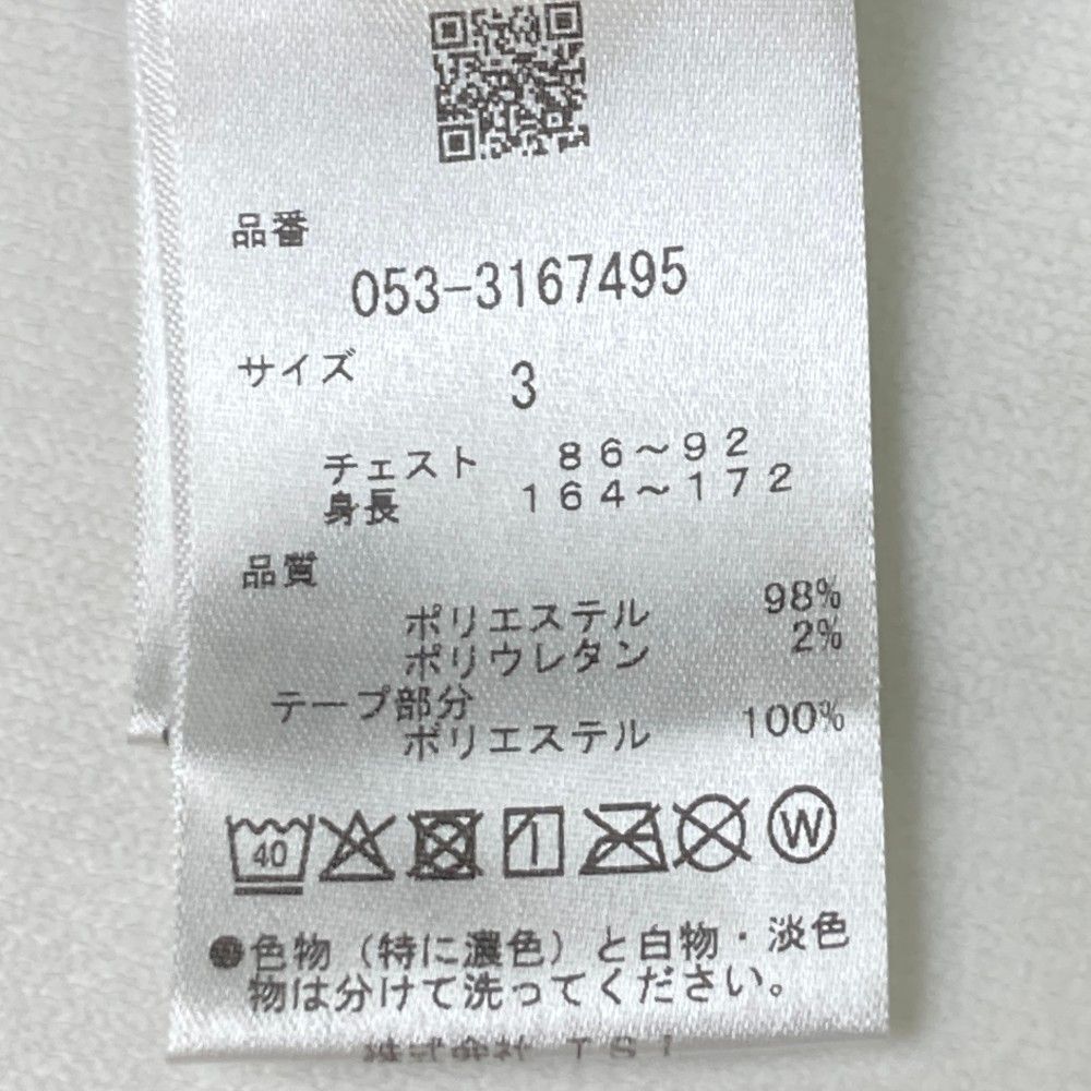 GATES パーリーゲイツ