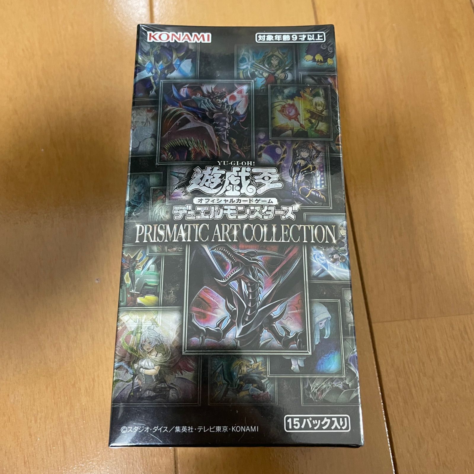 遊戯王 プリズマティックアートコレクション シュリンク付き １BOX