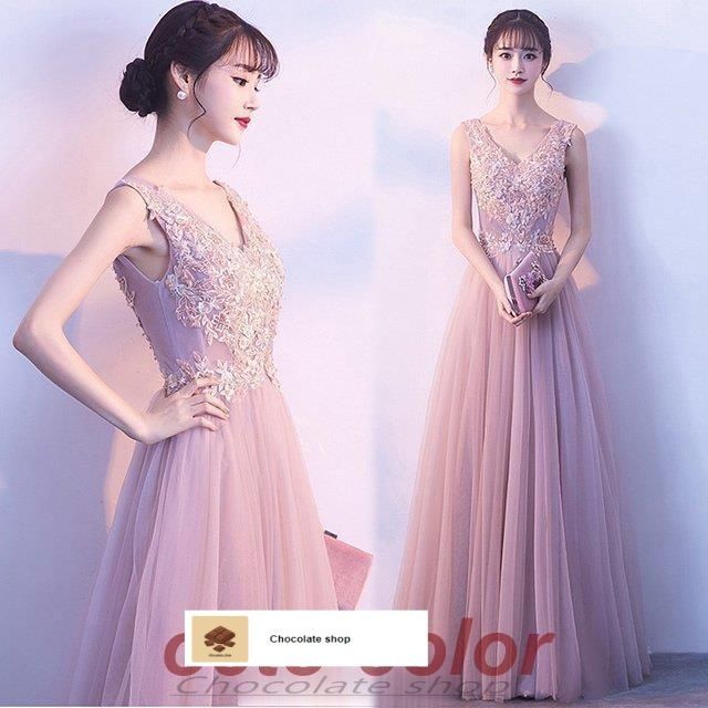 イブニングドレス ノースリーブ Vネック ロングドレス ピンク チュール ドレス 二次会 お呼ばれ 演奏会 発表会ドレス 長袖 パーティードレWP数量 価格926