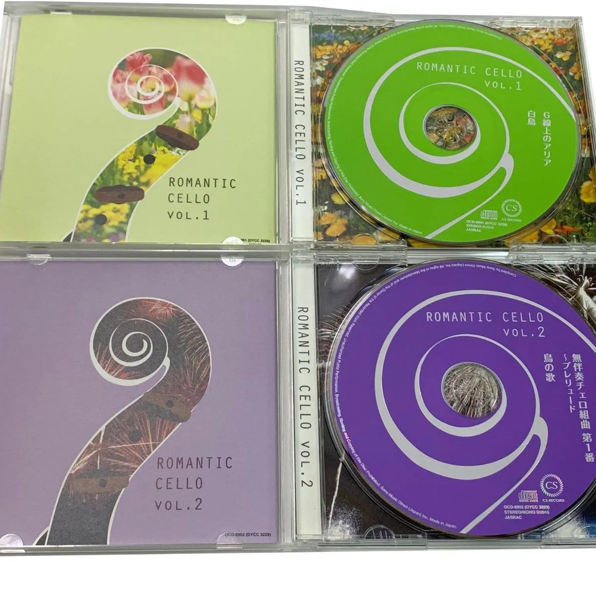 スーパーセール タイムセール 時間 ユーキャン ロマンティックチェロCD（全10巻） クラシック