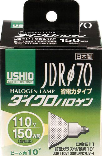 新品】 ELPA ダイクロハロゲン 150W形 E11 狭角 G-193H 購入