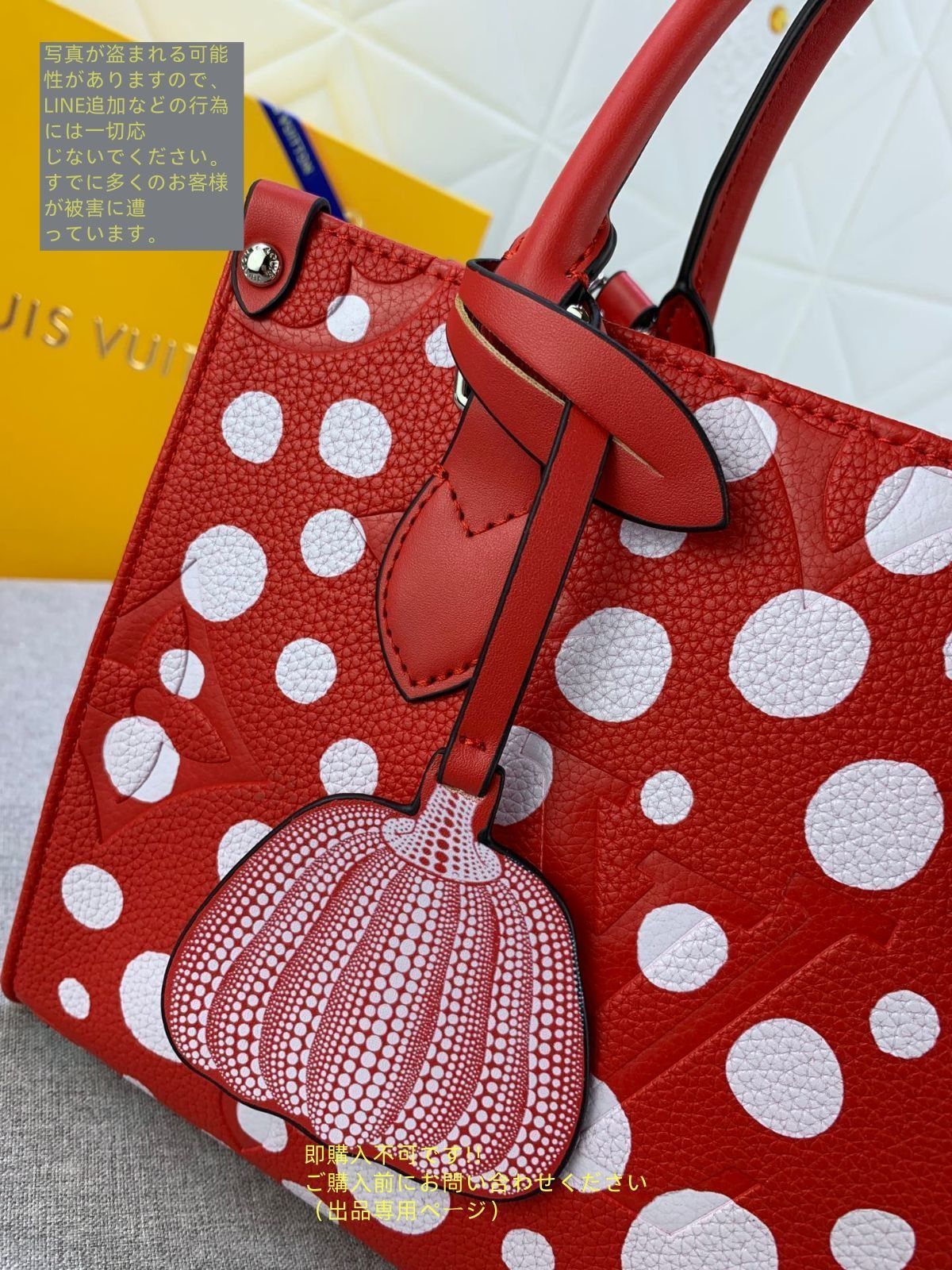 LOUIS VUITTON×草間彌生　アトラップ・レーヴ　オードゥパルファン ルイヴィトン×草間彌生のかぼちゃのオブジェバック👍👍👍 何とか
