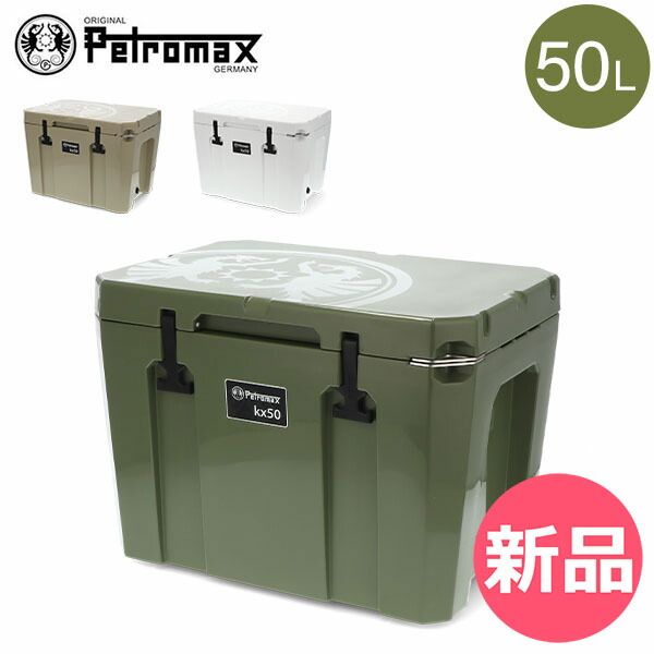 新品】 在庫限り ペトロマックス Petromax クーラーボックス 新品】 在庫限り ペトロマックス Petromax クーラーボックス