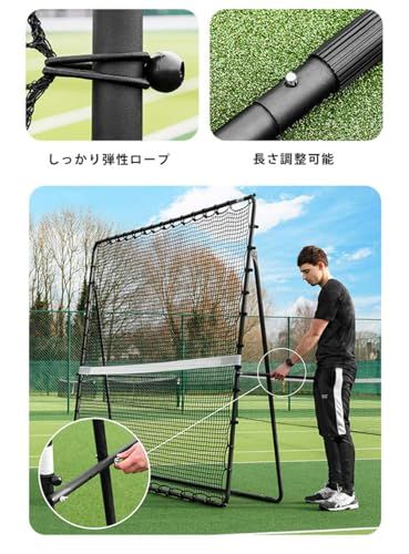 折畳式 野球リバウンドネット