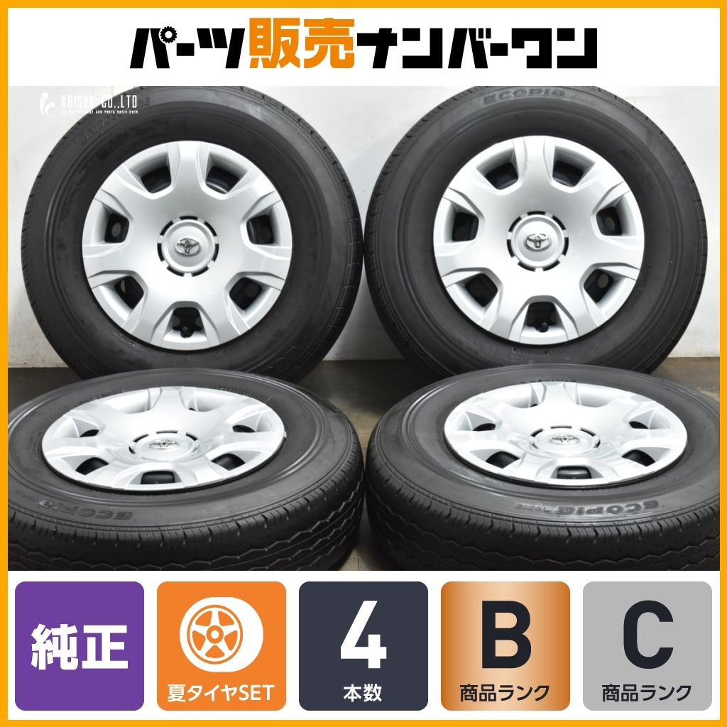 BS RD-613 195/80R15 107/105L LT】夏 4本【トヨタ 200系ハイエース 