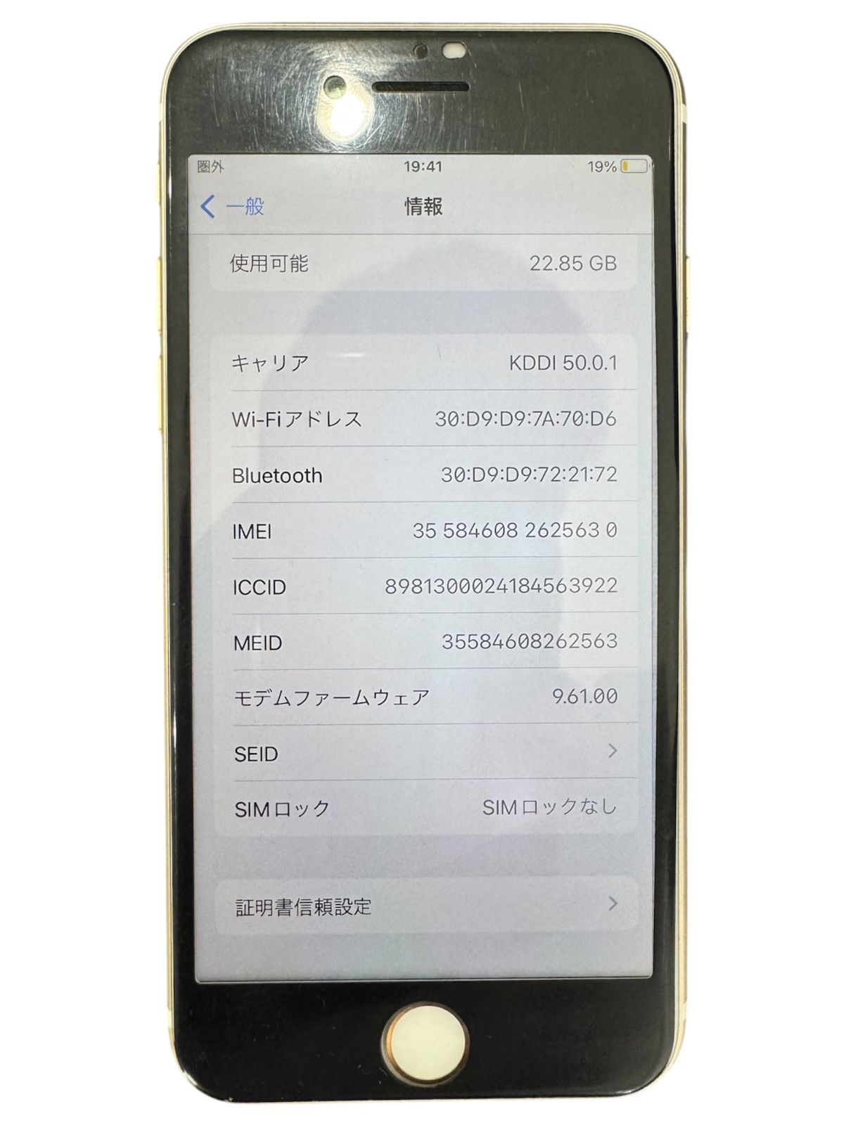 iPhone7 32GB ゴールド MNCG2J/A Used]Apple iPhone7 32GB Gold MNCG2J/A SIM-free 262-ud - BE