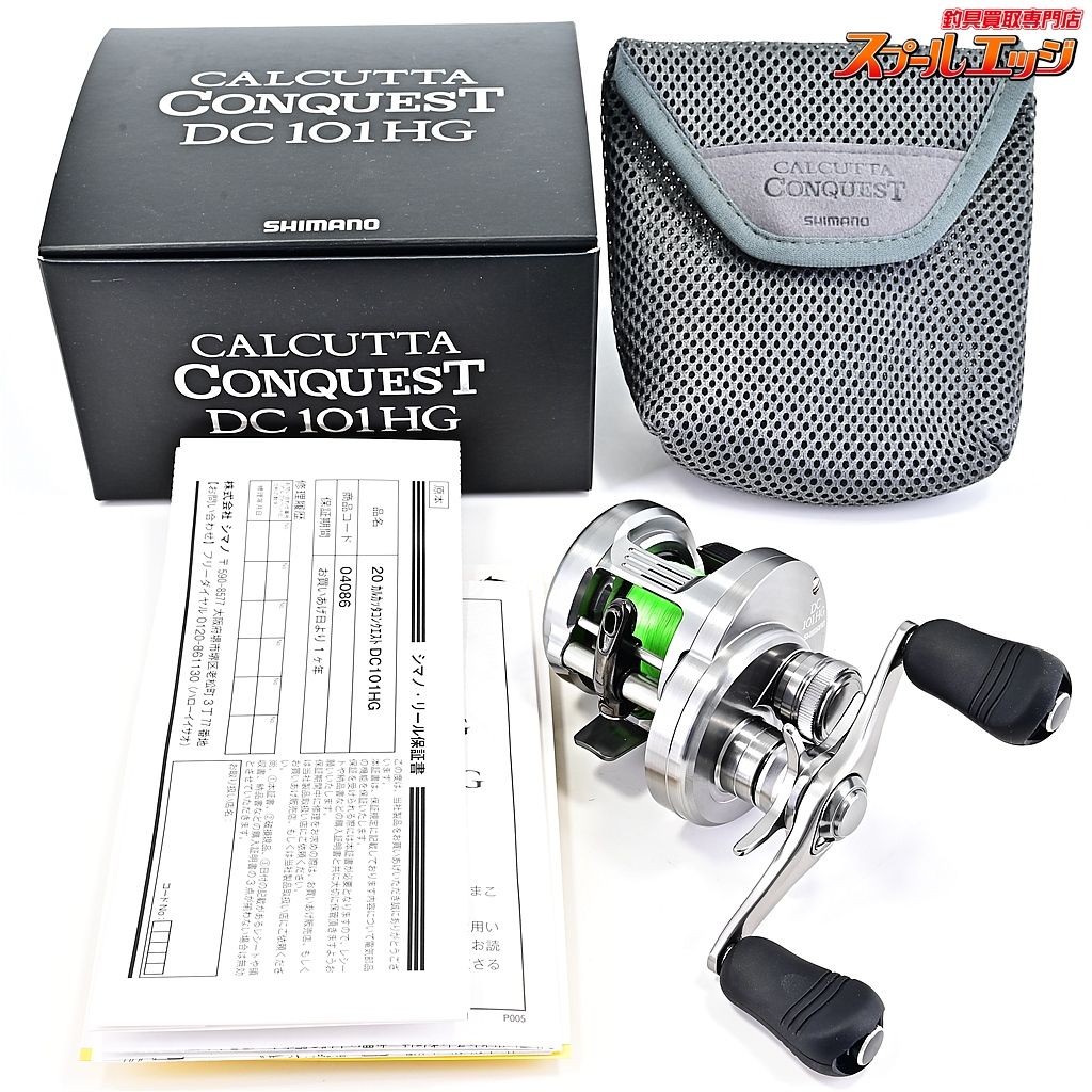 シマノ 20カルカッタコンクエストDC 101HG 【公式通販】
