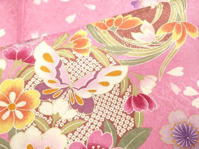 振袖6点セット《暈し染め・金彩刺繍花籠文様》 振袖6