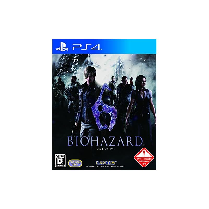 バイオハザード6 - PS4 0