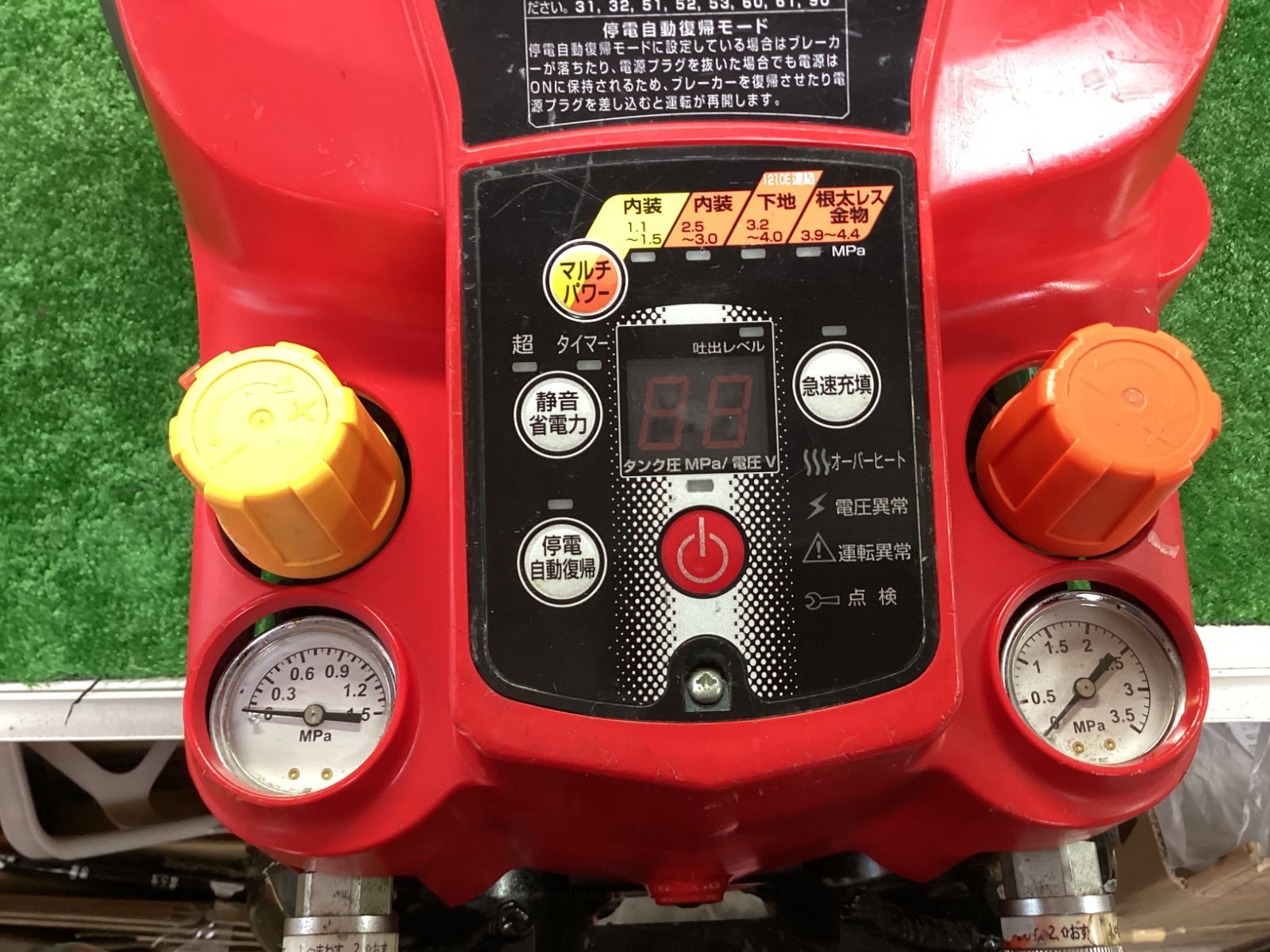 AK-HL1250E2
