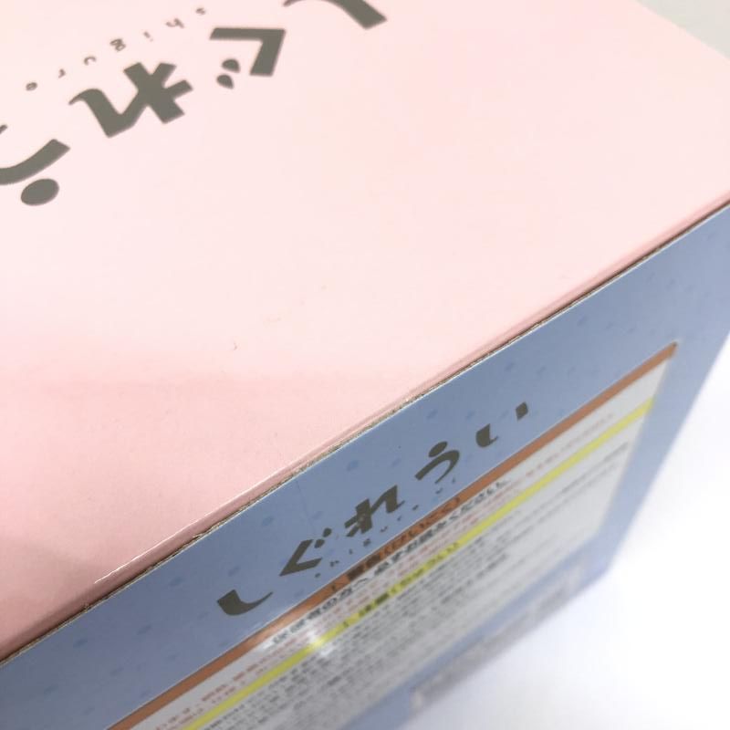 しぐれうい フリューくじ