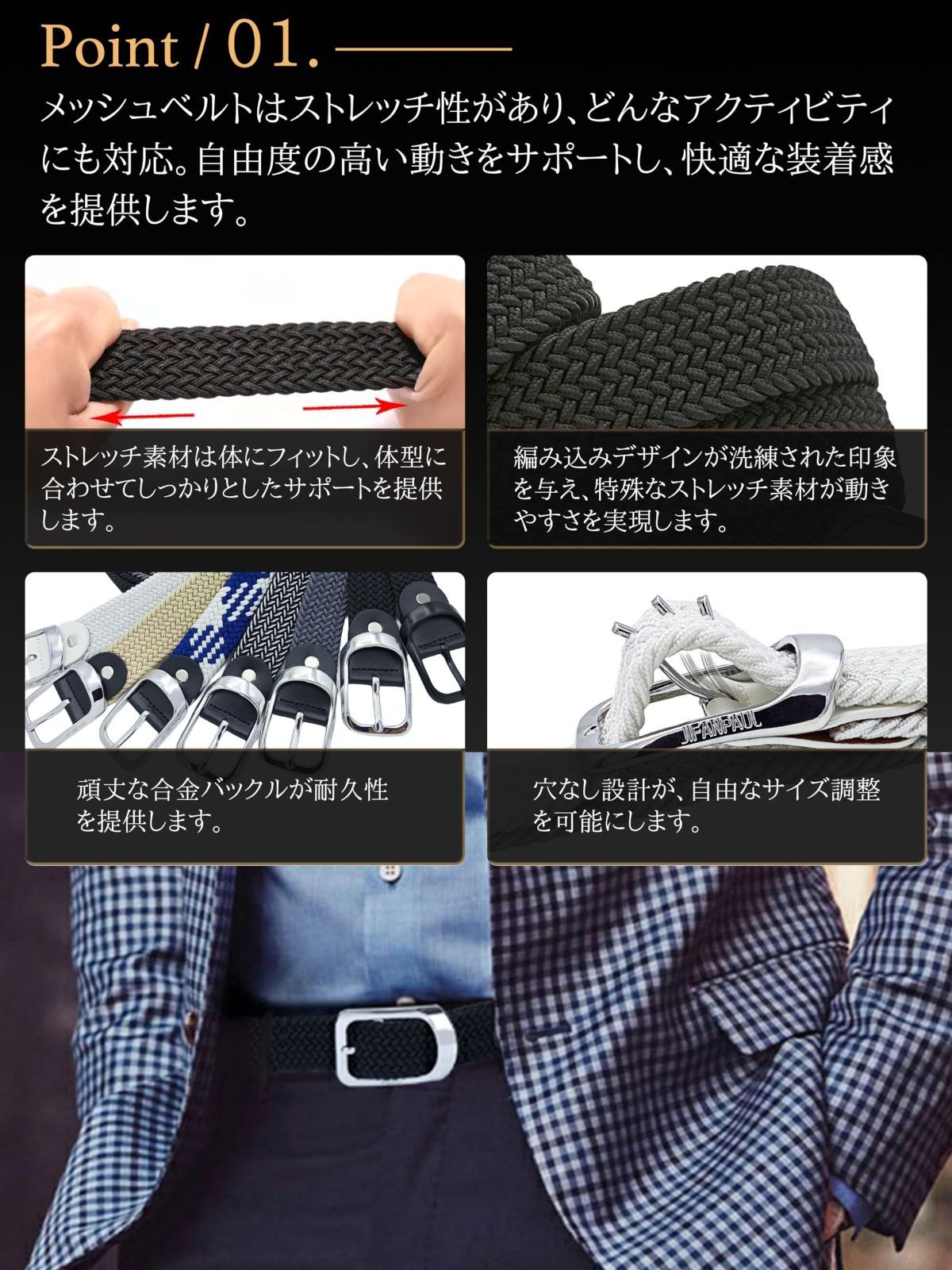 ゴルフ ベルト