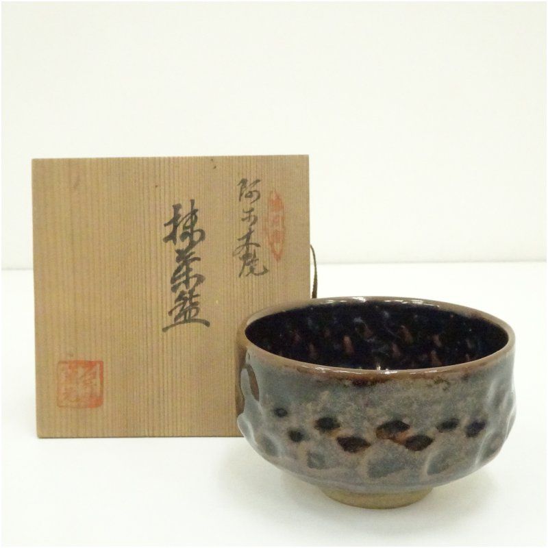 阿漕焼 茶碗（共箱） 茶道 抹茶 おしゃれ 抹茶茶碗 抹茶碗 和食器