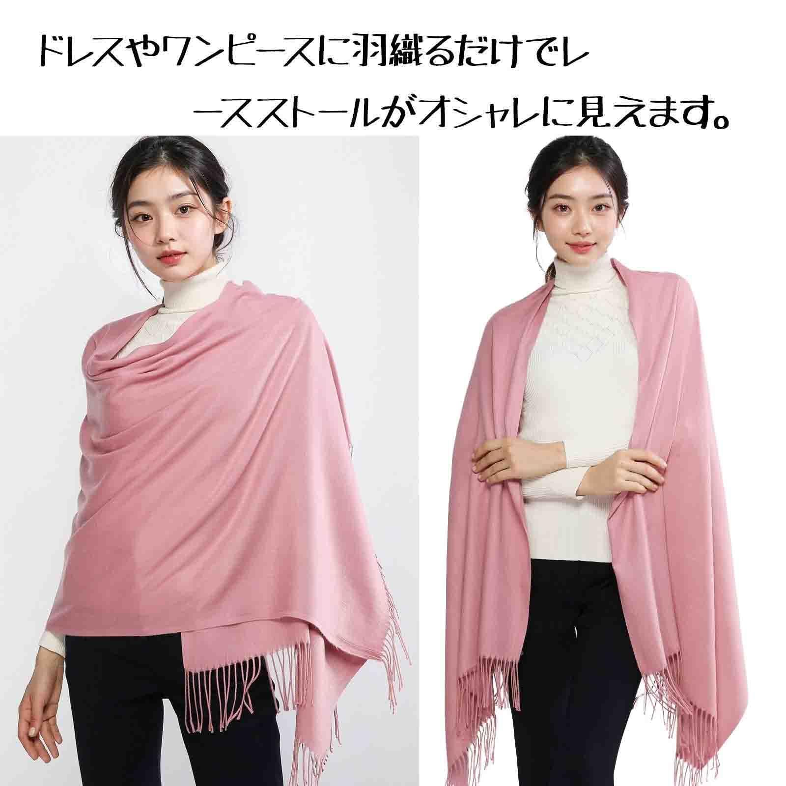 ストールレディースカシミヤタッチ無地