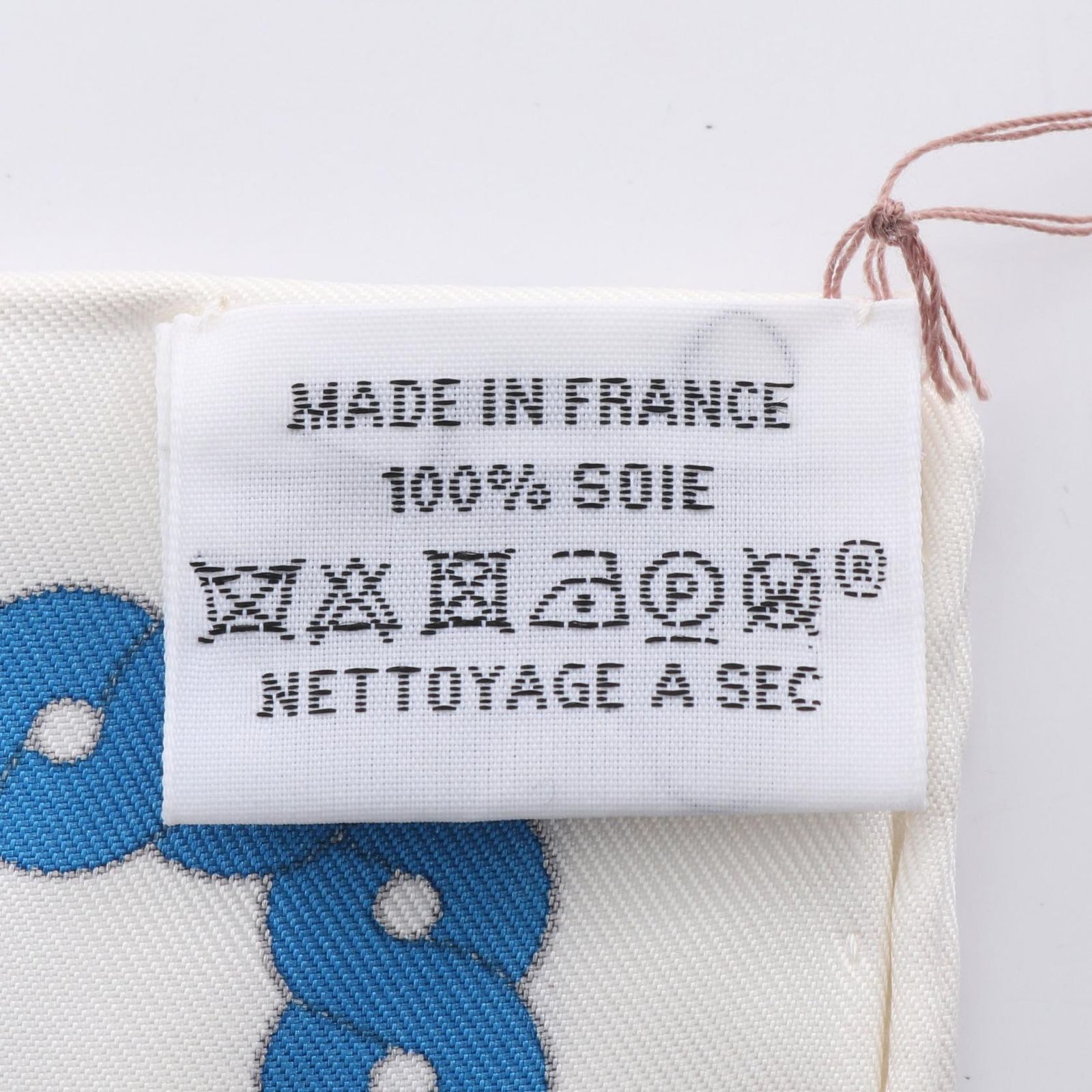 ◇エルメス◇カレ90/LA BERLINE BAYADERE/スカーフ/ブランド HERMES スカーフ 上品 カレ90 シルク100% La Berline Bayadere