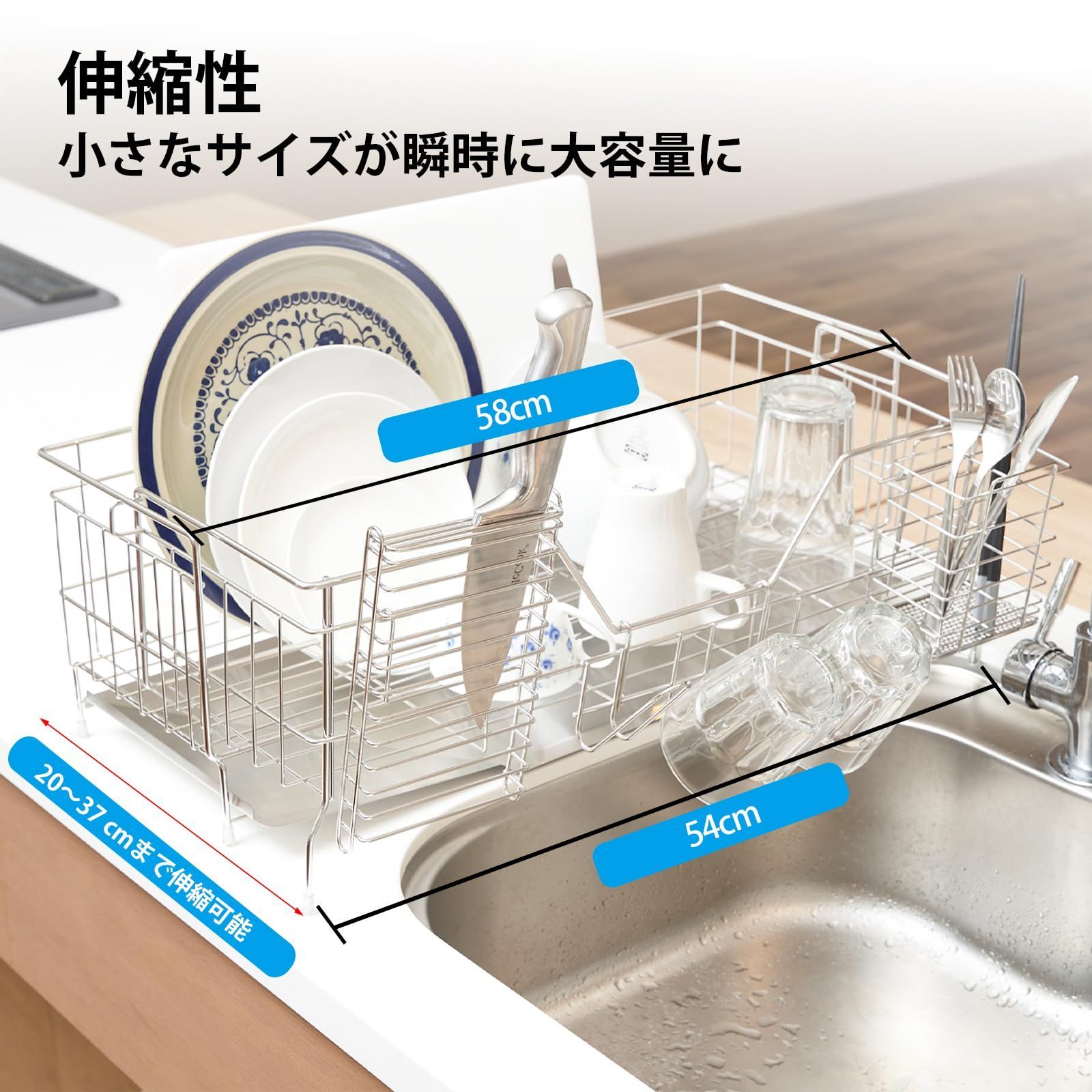 省スペース 水切りラック キッチンアクセサリー 伸縮式 80oct24lsj01.jpg
