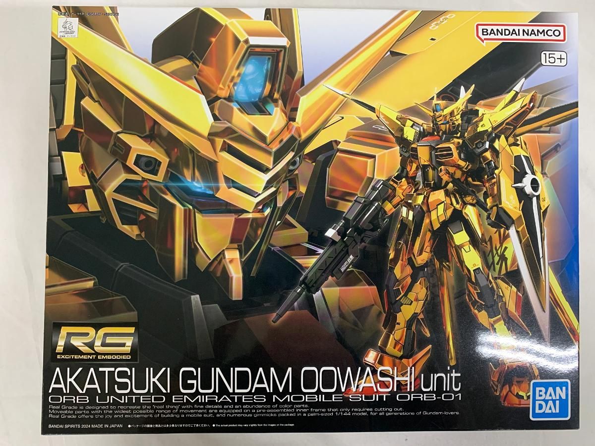 未組立 限定 1/72 RMZ-12 ガイサック 旧共和国仕様 ゾイド RMZ-12