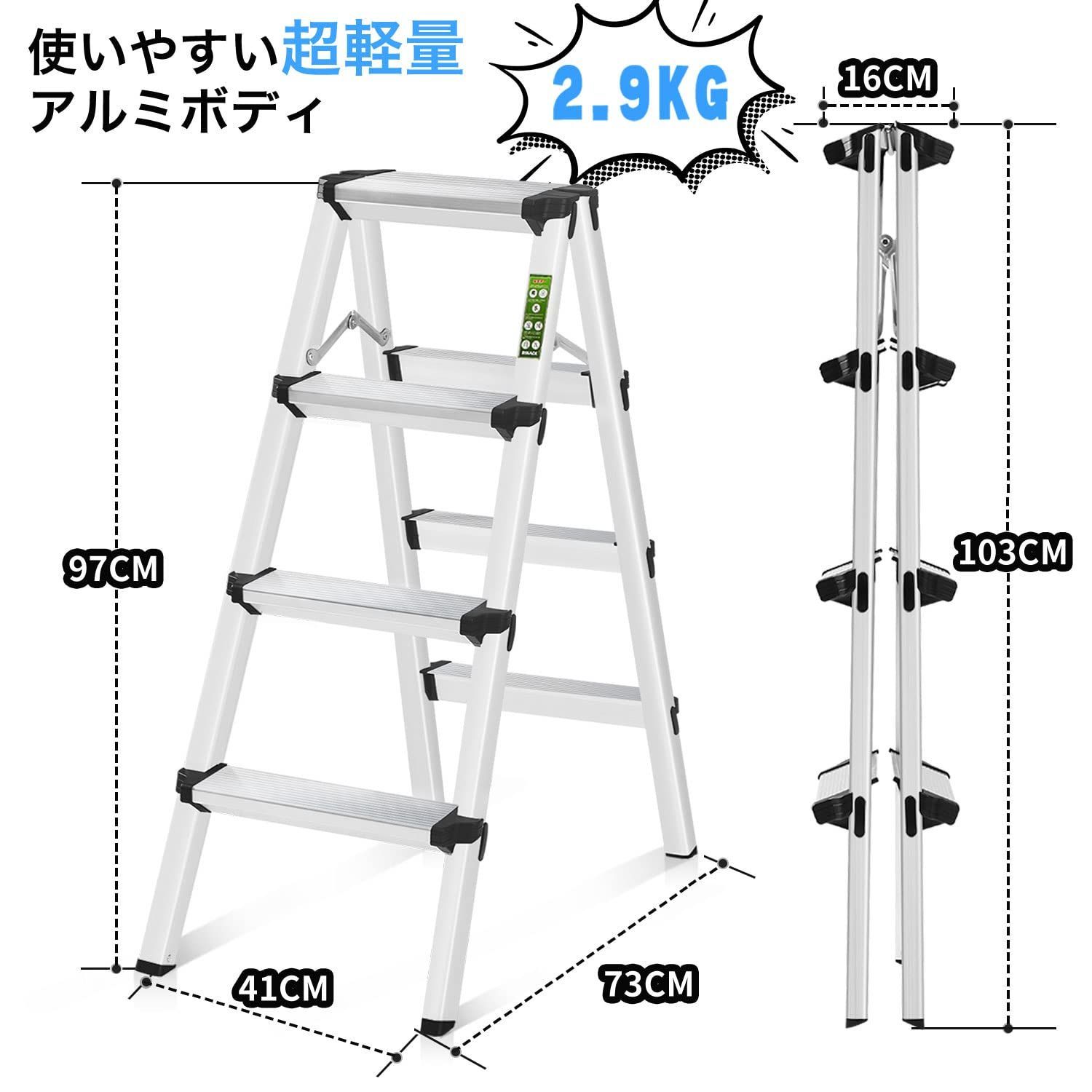 特価セール】RIKADE アルミ 踏み台 脚立 軽量 折りたたみ ステップ