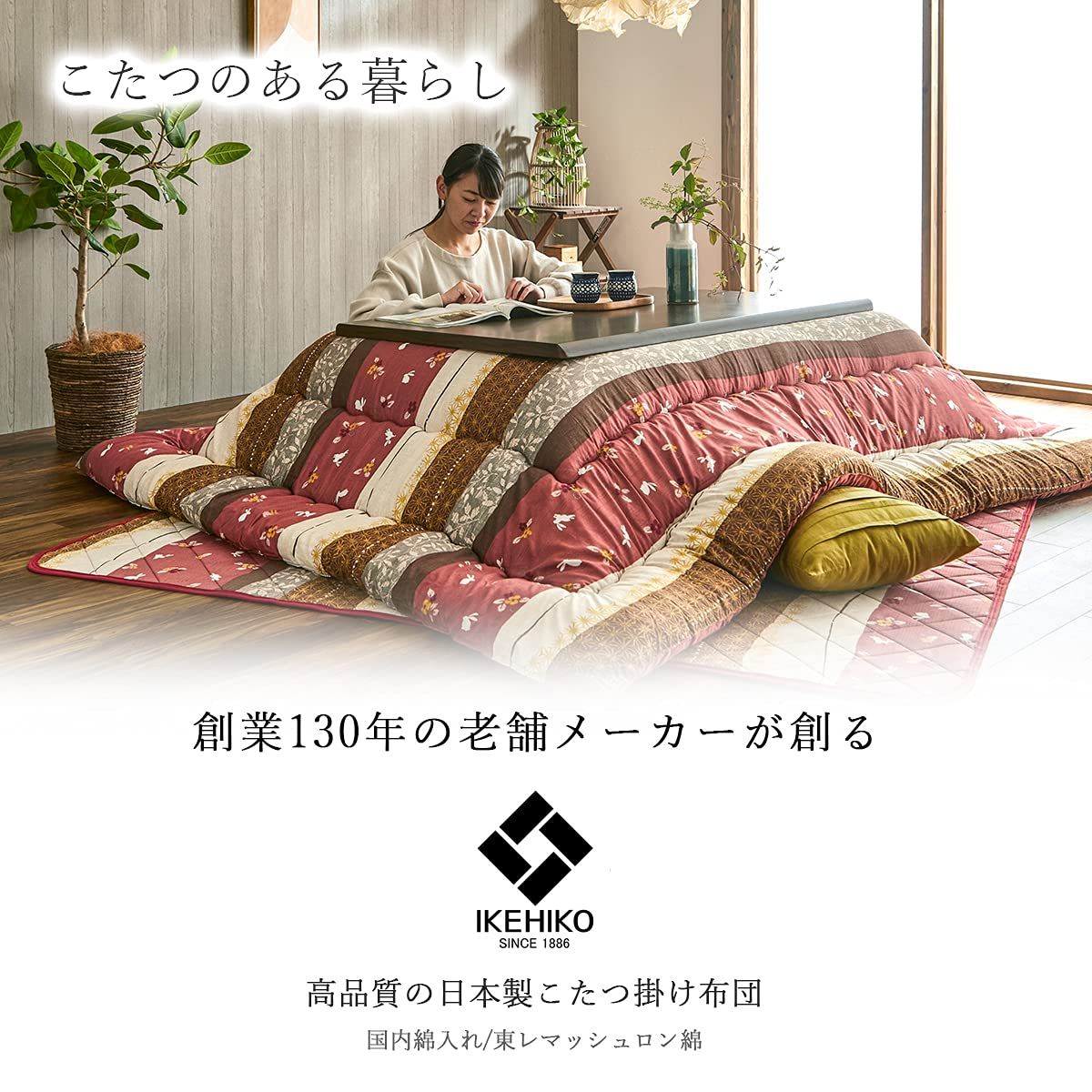 グリーン