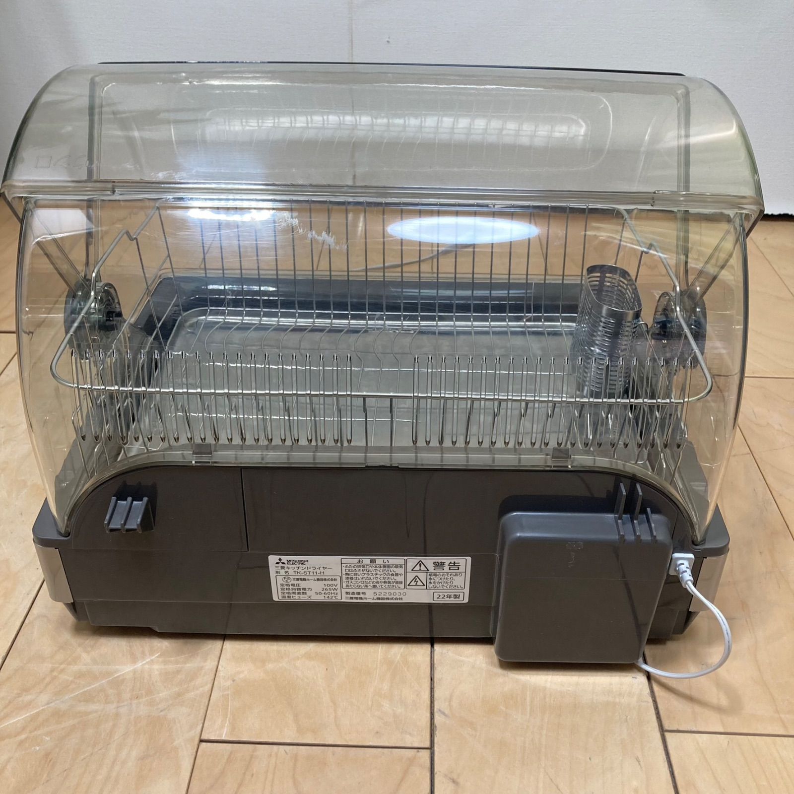 MITSUBISHI 三菱　キッチンドライヤー　食器乾燥機　2022年製-1