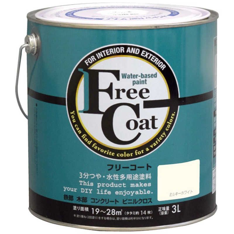 未開梱 アトムサポート アトム フリーコート 3L ミルキーホワイト 9050408