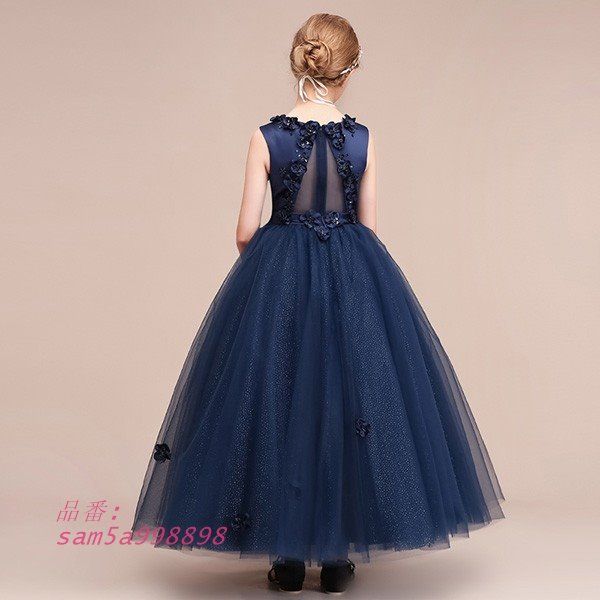 フラワーガール am