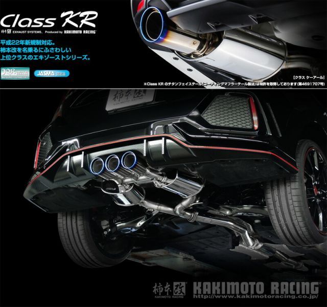 N1Street21 Muffler コペン L880K 【L880K，コペン】コペンに