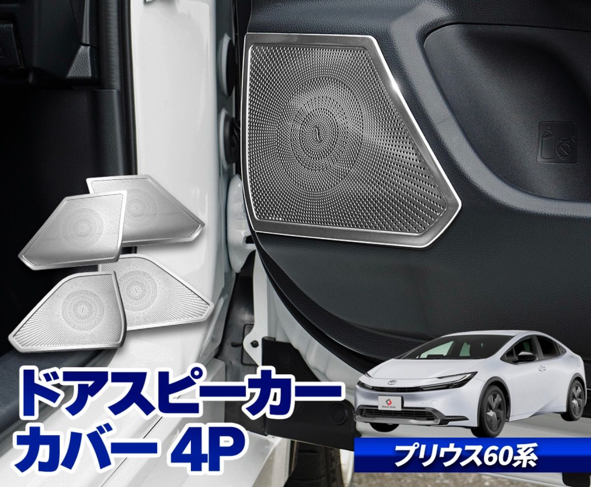 新型プリウス