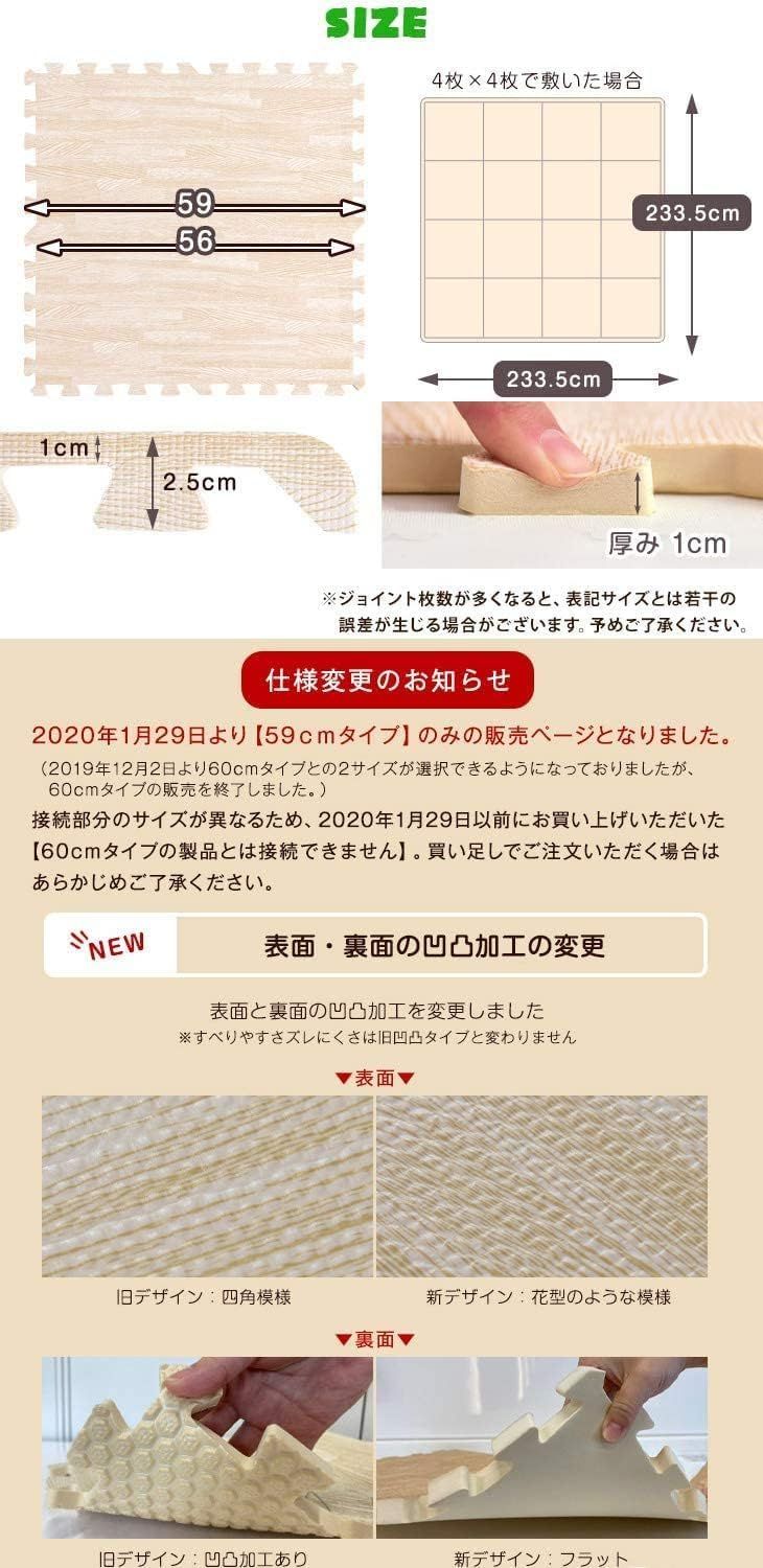 大判59cm 厚み10mm