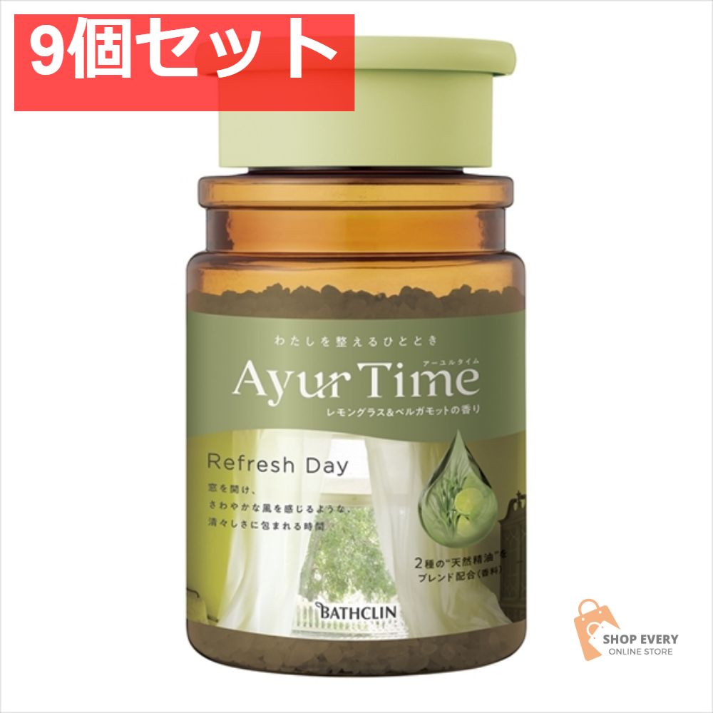 アーユルタイム リフレッシュデイ ボトル 9個セット まとめ売り