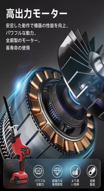 レシプロソー 電動ノコギリ 電動工具 ノコギリ 2個バッテリ 無段変速 一台多役 家庭用 小型 軽量 電動カッター 充電式レシプロソー レッド HRDEVELOPMENT_JP