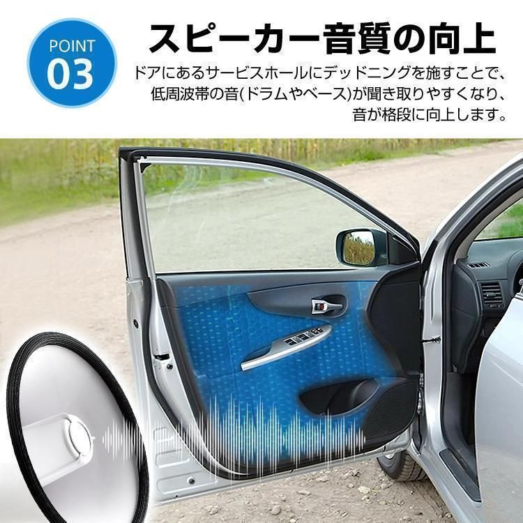 吸音材 デッドニングシート