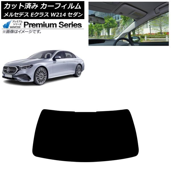 カーフィルム メルセデス ベンツ Eクラス W214 セダン 01月～ フロントガラス WINCOS AP-WFHC0463-FW