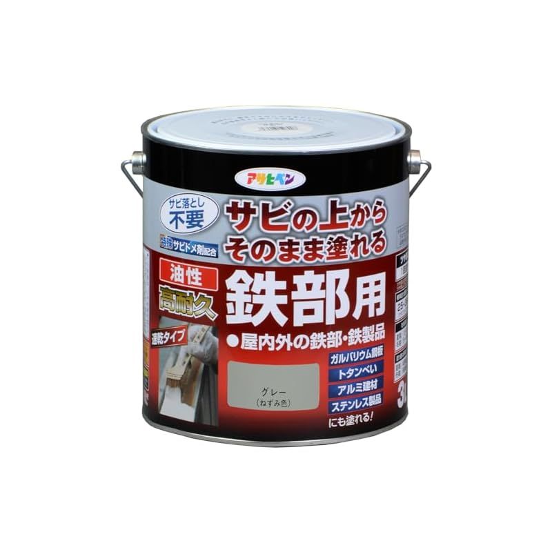 注目商品 アサヒペン 塗料 ペンキ 油性高耐久鉄部用 3L グレー 油性 サビの上からそのまま塗れる ツヤあり 1回塗り 高密着性 耐候性 1