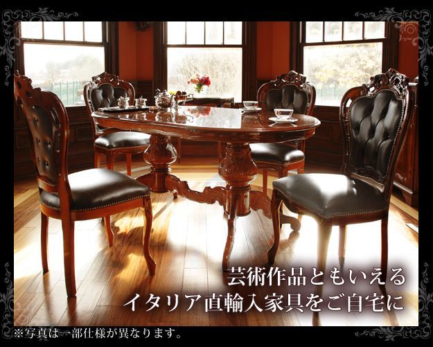 完成品 イタリア 家具 ヨーロピアン ヴェローナクラシック ダイニングチェア-革張り  猫脚 椅子 ヨーロッパ家具 クラシック 輸入家具 アンティーク風 イタリア製 ブラウン おしゃれ 高級感 