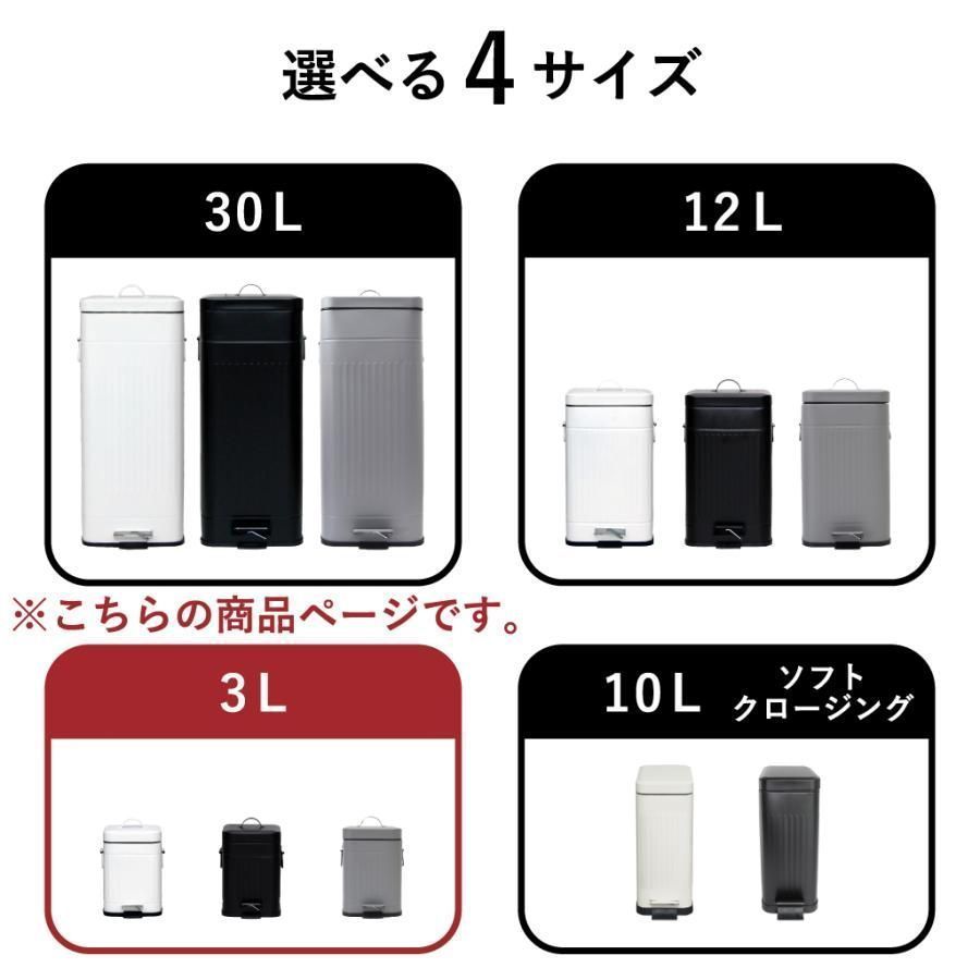 おしゃれ サニタリーボックス