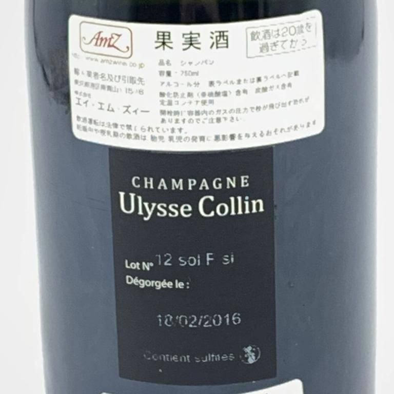 ユリス コラン レ ピエリエール ブラン ド ブラン エクストラブリュット 750ml 12.5% Ulysse Collin Les  Pierrieres Blanc de Blancs Extra Brut シャンパン【N1】 - メルカリ