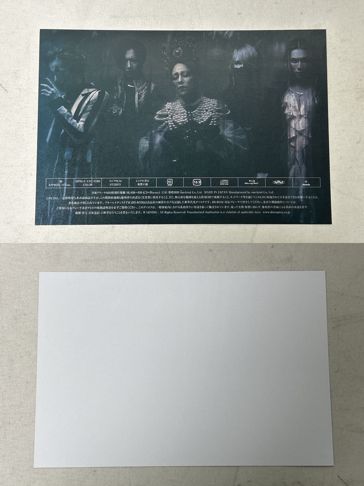 DIR EN GREY 落ちた事のある空 ぴあアリーナMM特別仕様 浜館21-1141】 《非売品》 DIR EN GREY ディルアングレイ 落ちた