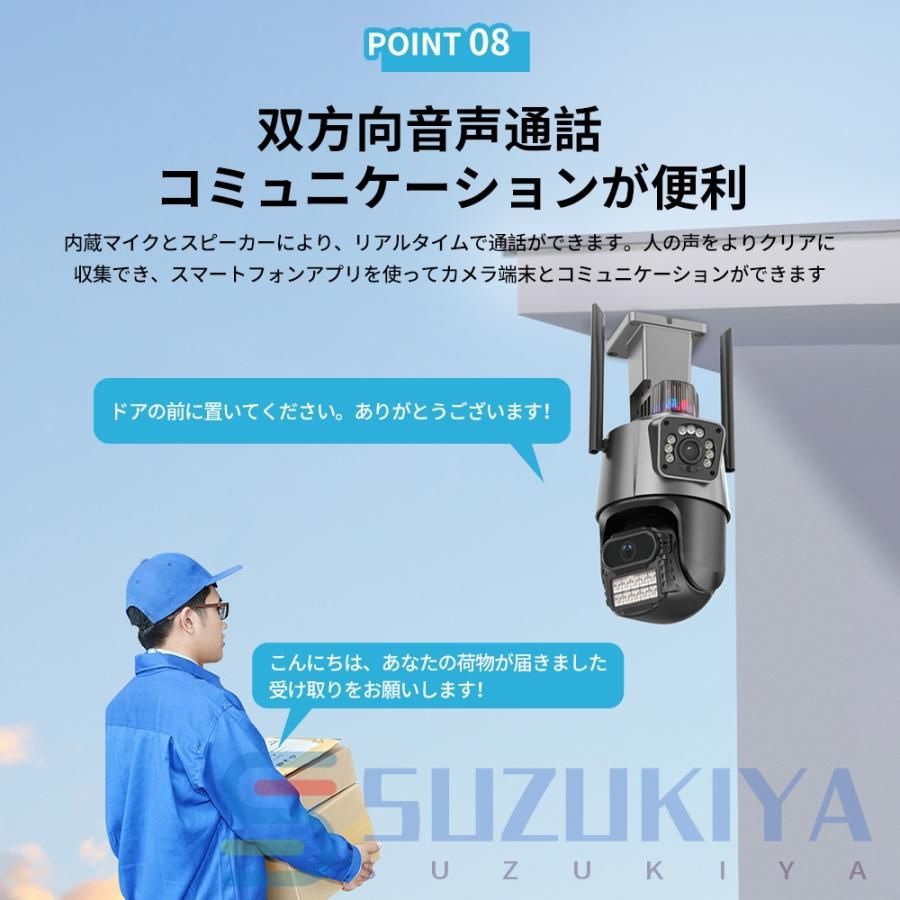 パンチルト
