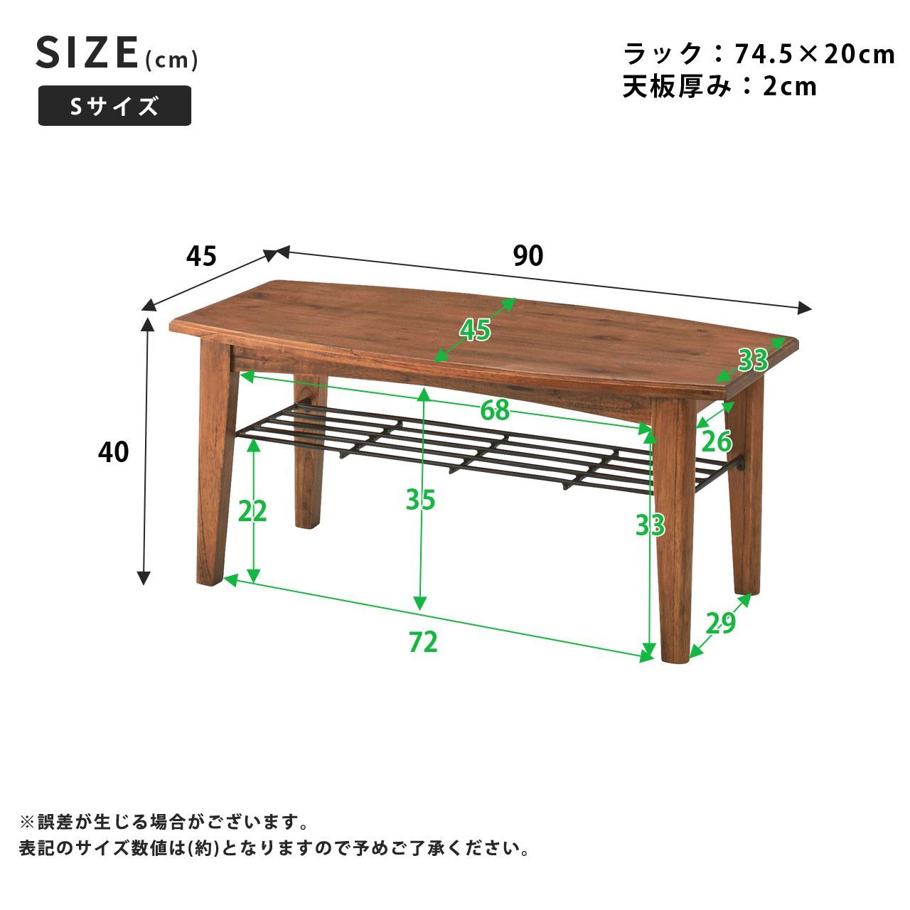 Sサイズ] 天然木 センターテーブル [Timber] ティンバー [1101] 【公式